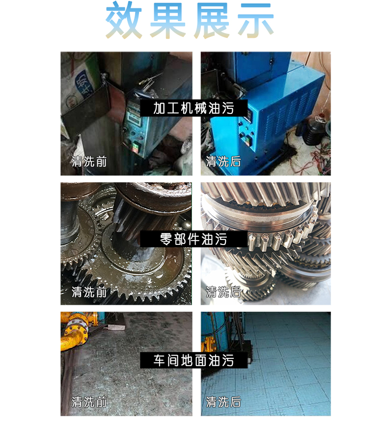 上海保洁托管服务公司