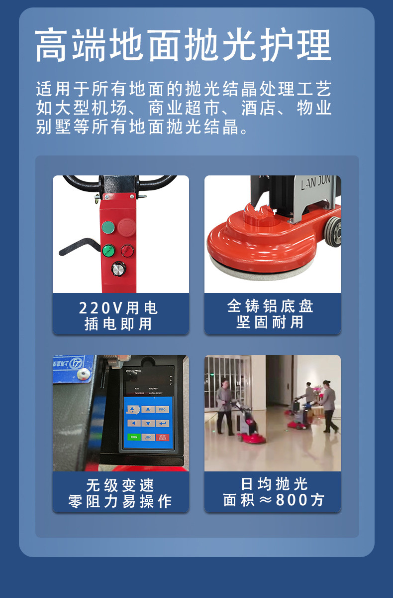 上海石材翻新公司