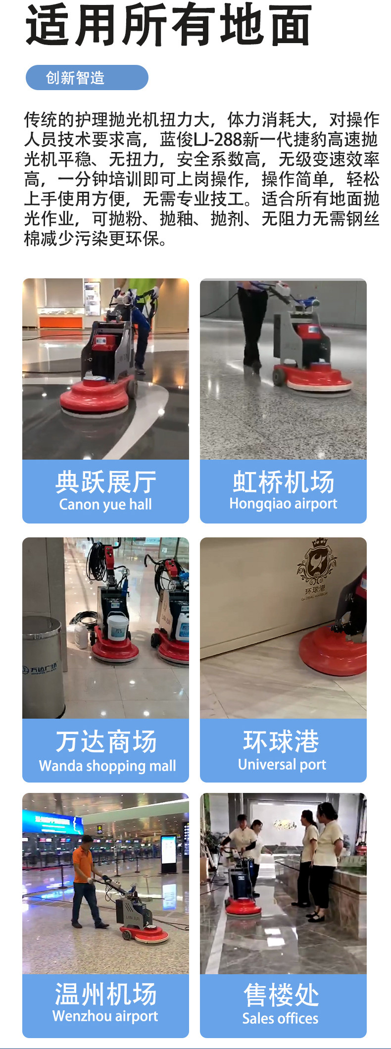 上海石材翻新公司