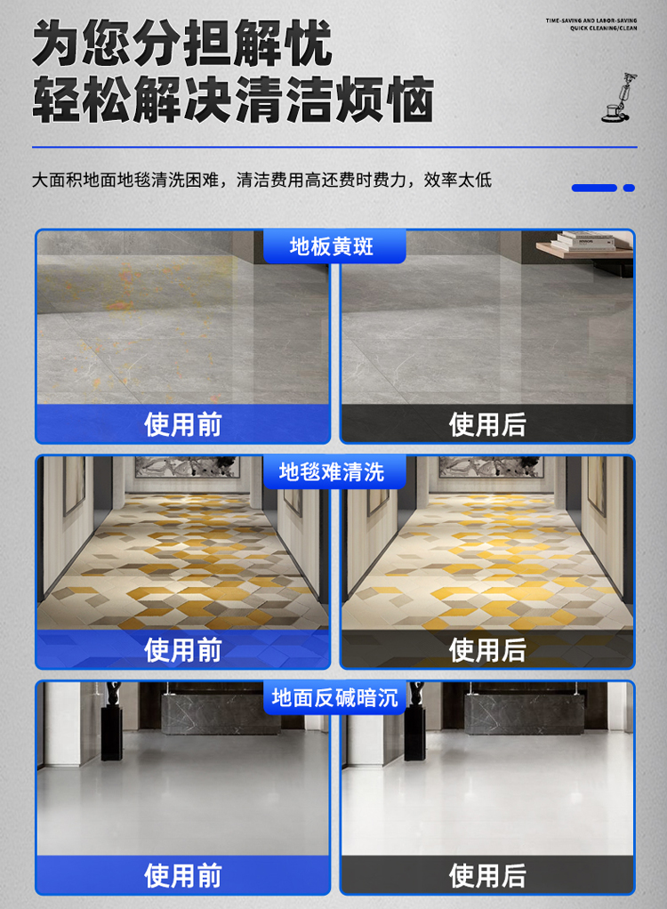 上海石材翻新公司