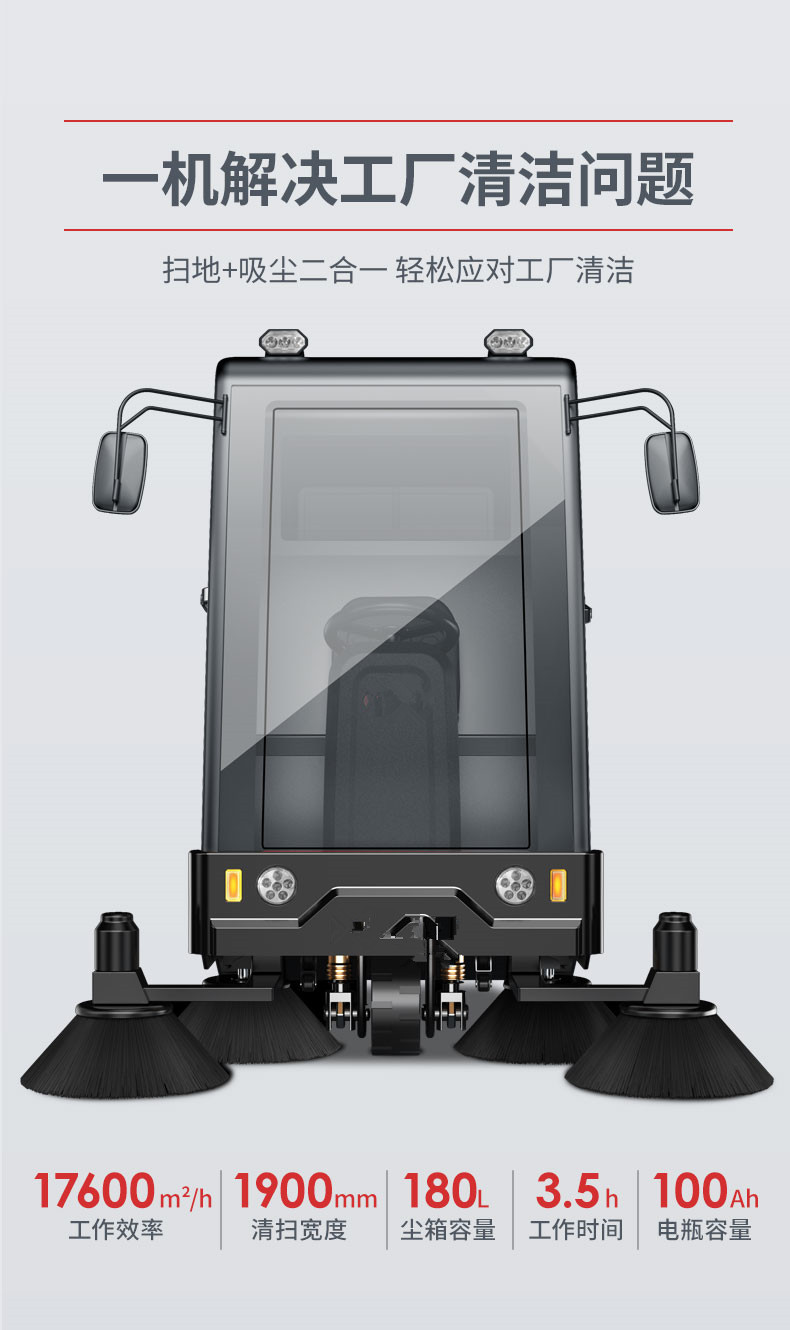上海保洁托管服务公司