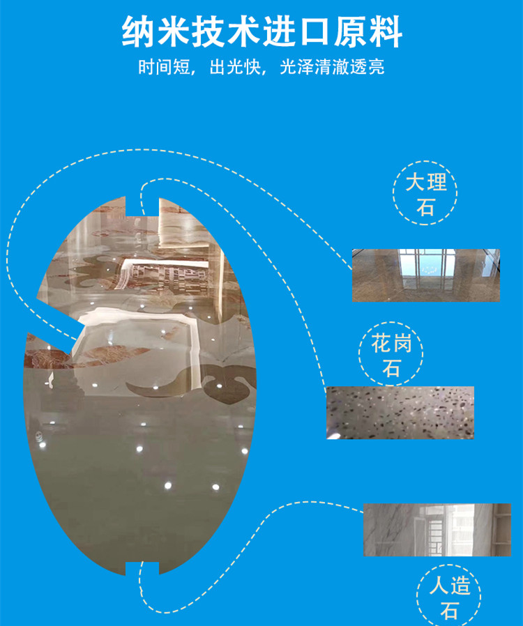 上海石材养护公司
