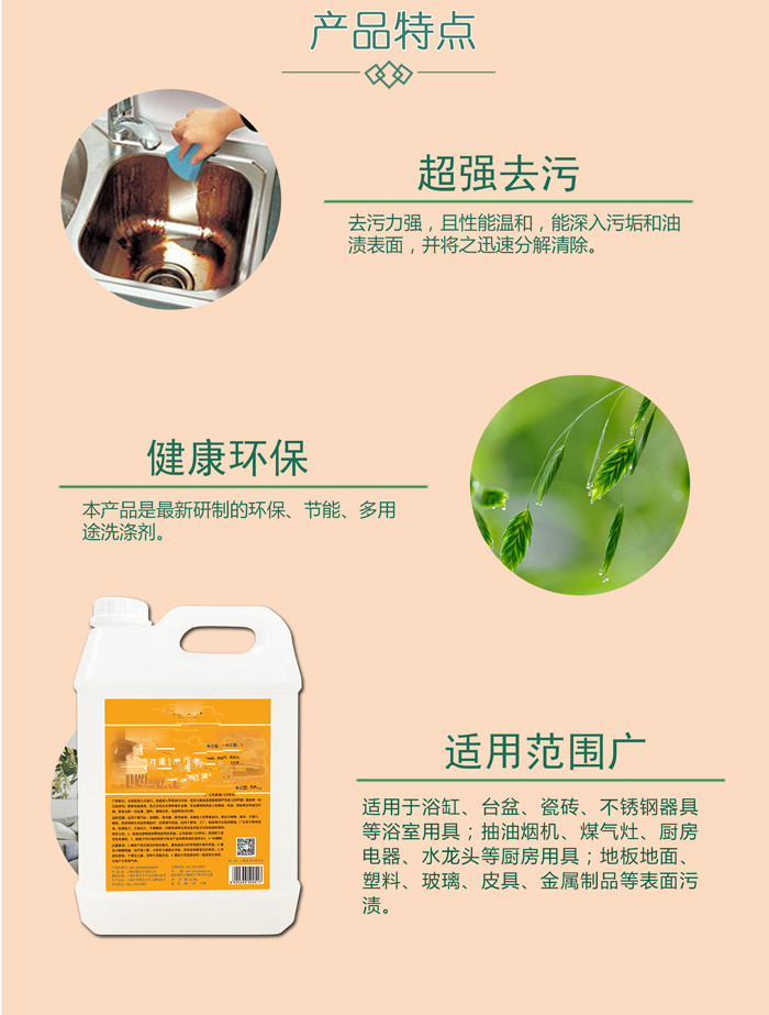上海保洁托管服务公司