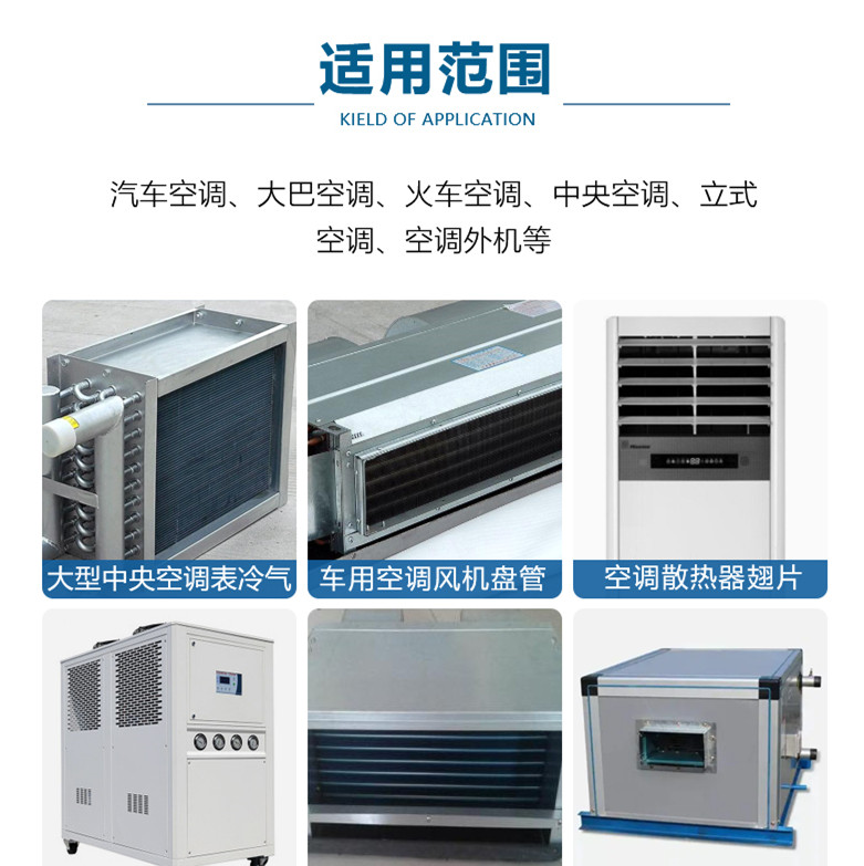 上海中央空调清洗消毒公司