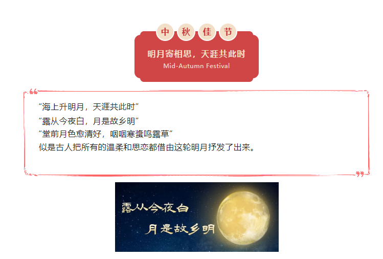 上海净楚环保科技
