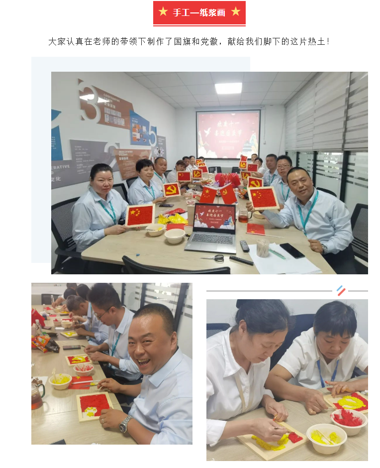 上海净楚环保科技