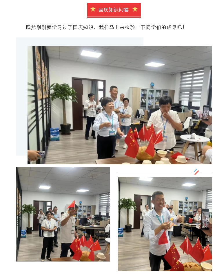 上海净楚环保科技