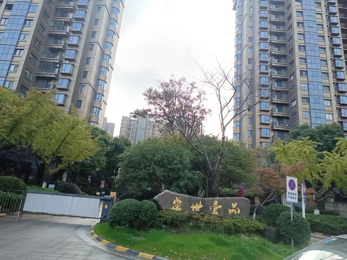 上海净楚环保科技