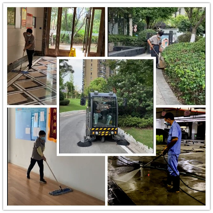 上海净楚环保科技