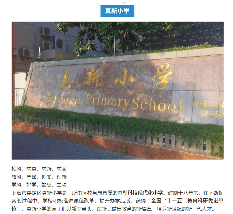 上海净楚环保科技