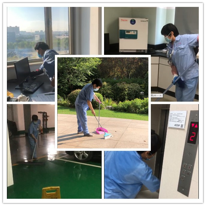 上海净楚环保科技