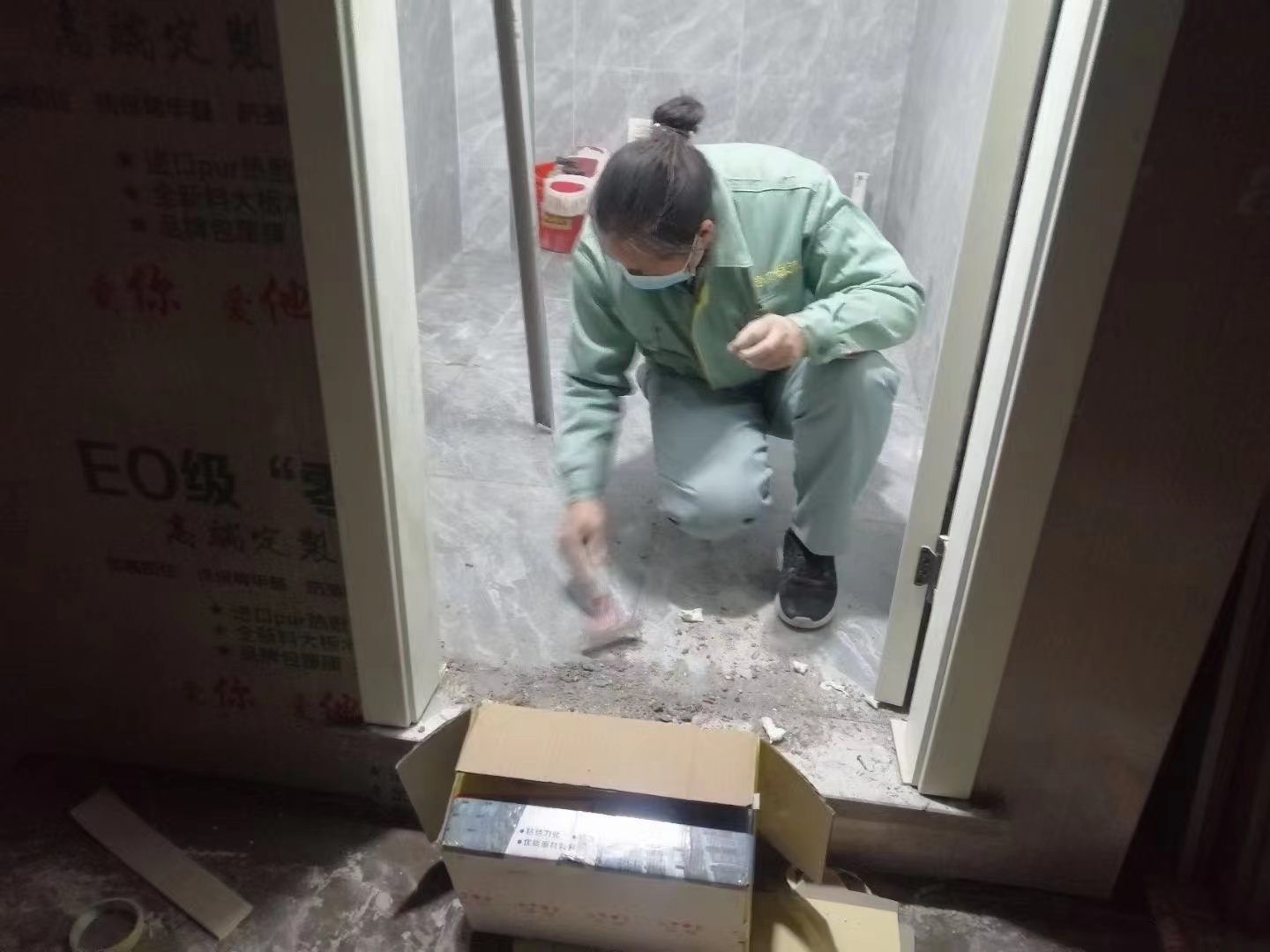 开荒保洁