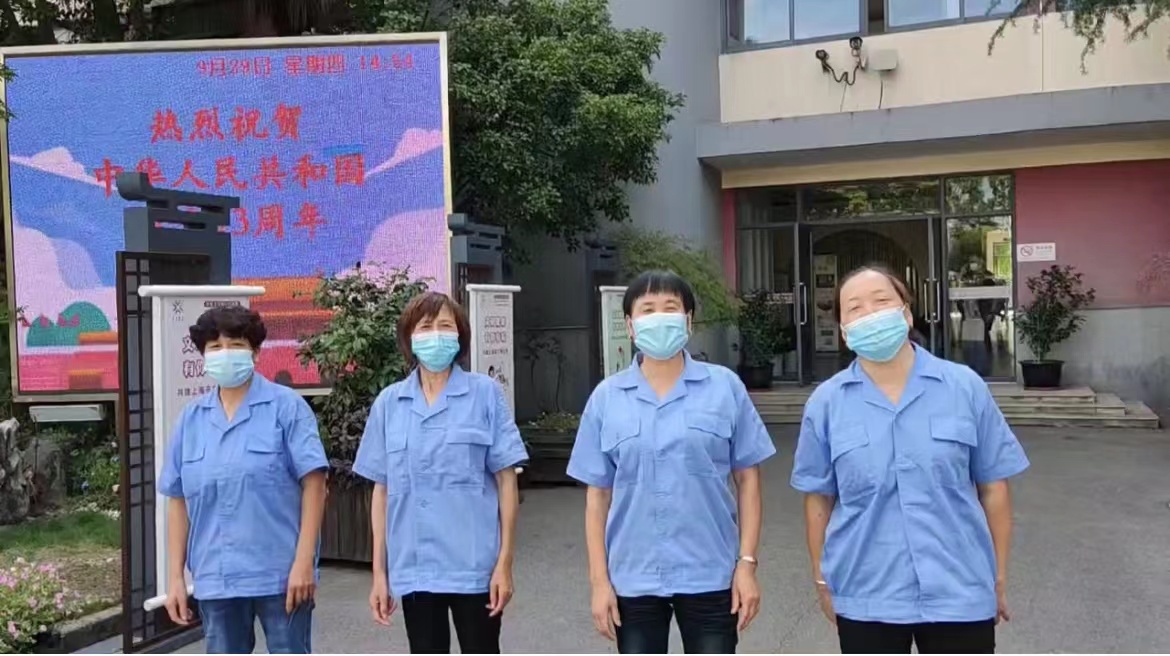 物业后勤托管