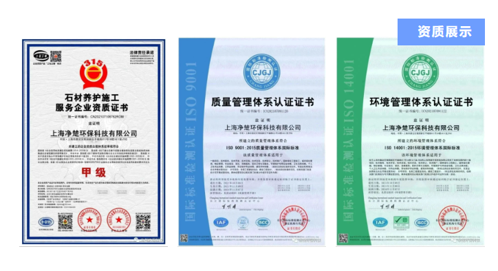 水磨石翻新