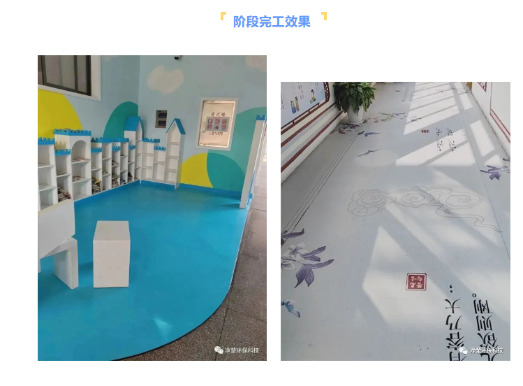 水磨石翻新