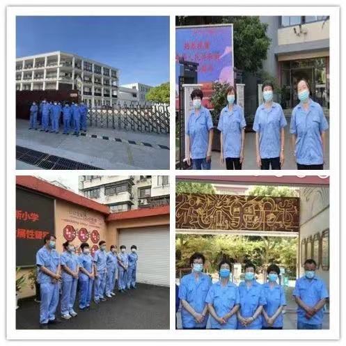 净楚环保科技