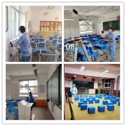 净楚环保科技