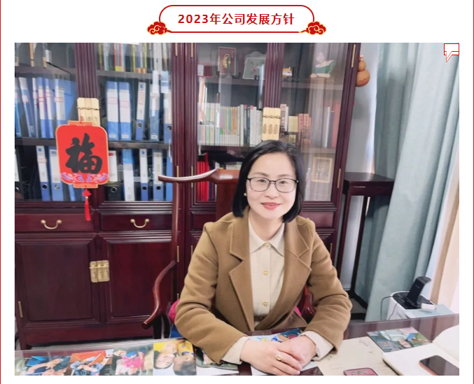 净楚环保科技