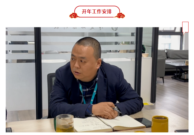 净楚环保科技