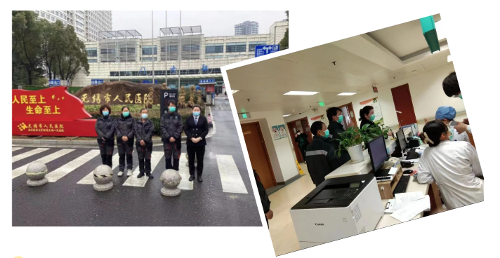 上海净楚环保科技