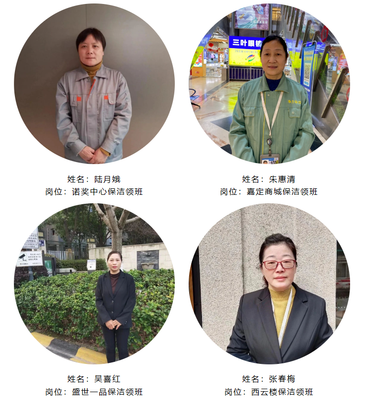 上海净楚环保科技