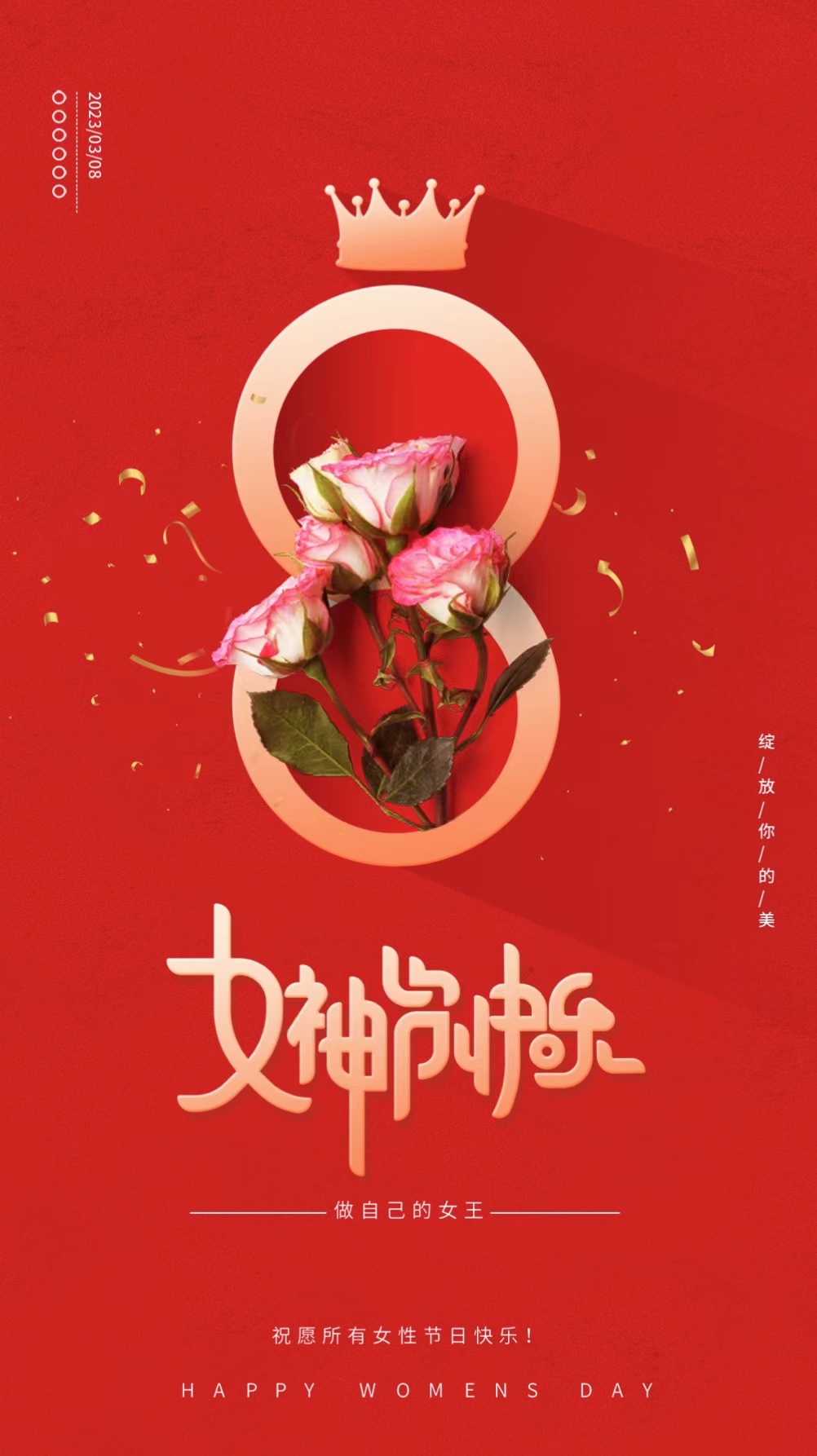 上海净楚环保科技