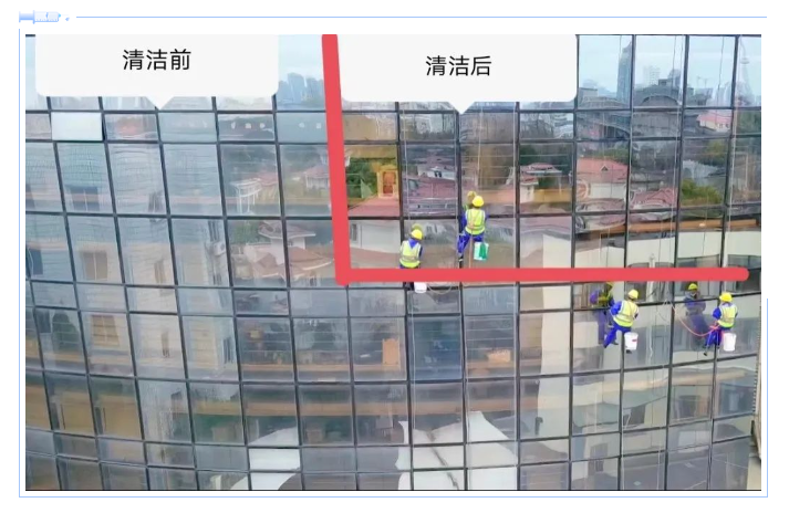 高空外墙清洗