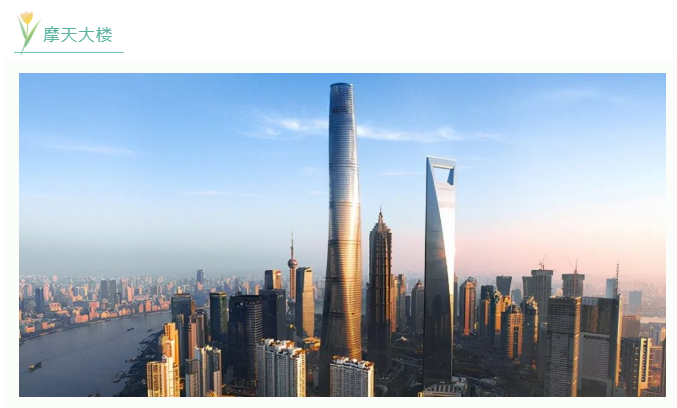 上海净楚环保科技