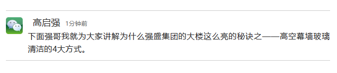 上海净楚环保科技
