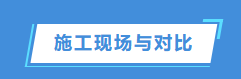 油烟机清洗