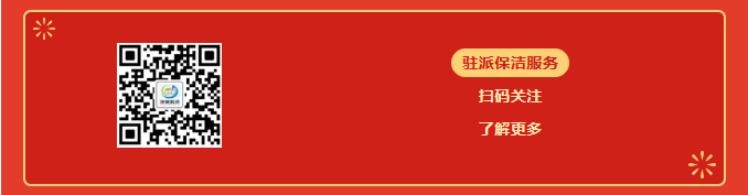 上海净楚环保科技