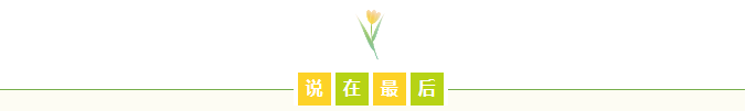 开荒保洁