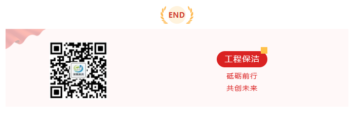 石材翻新