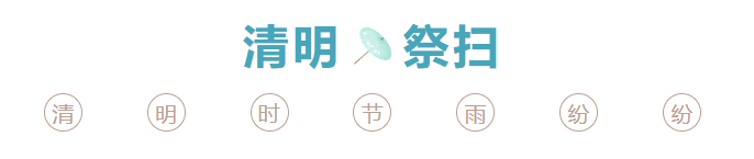 上海净楚环保科技