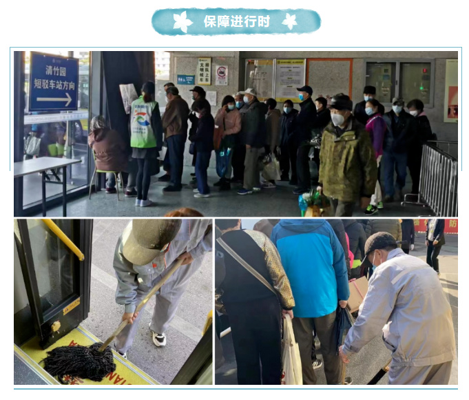 上海净楚环保科技