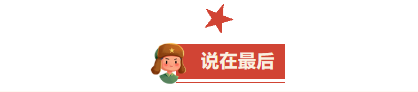 开荒保洁