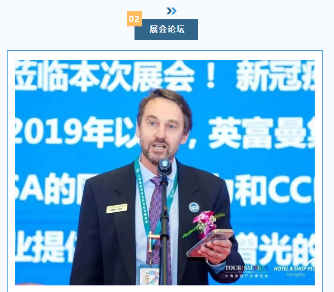 上海净楚环保科技