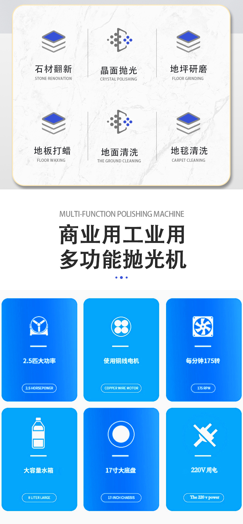 上海石材翻新公司