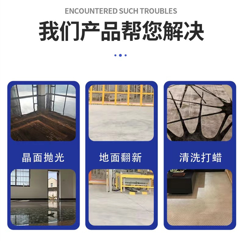 上海石材翻新公司