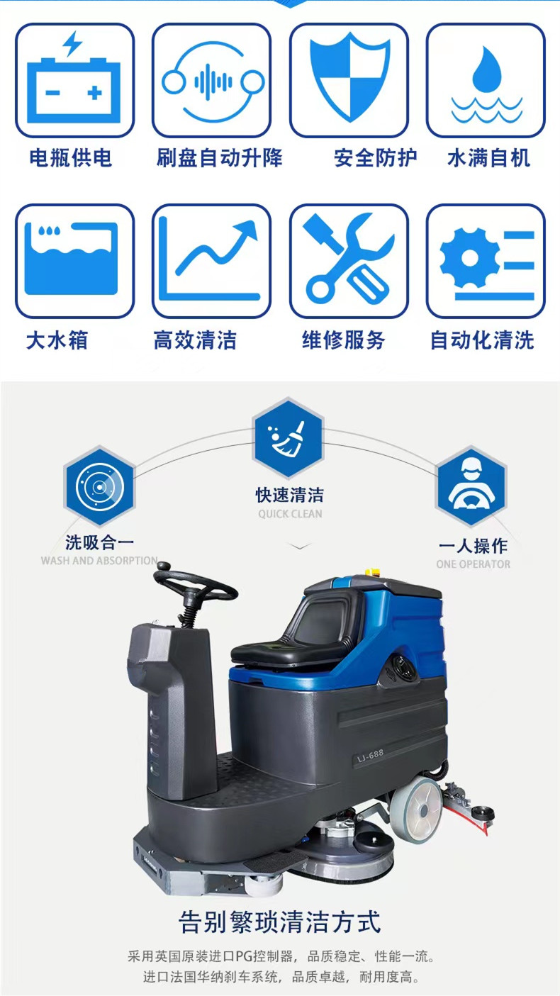 上海净楚环保科技有限公司
