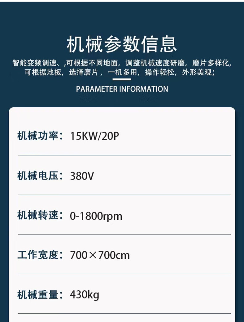 上海石材翻新公司