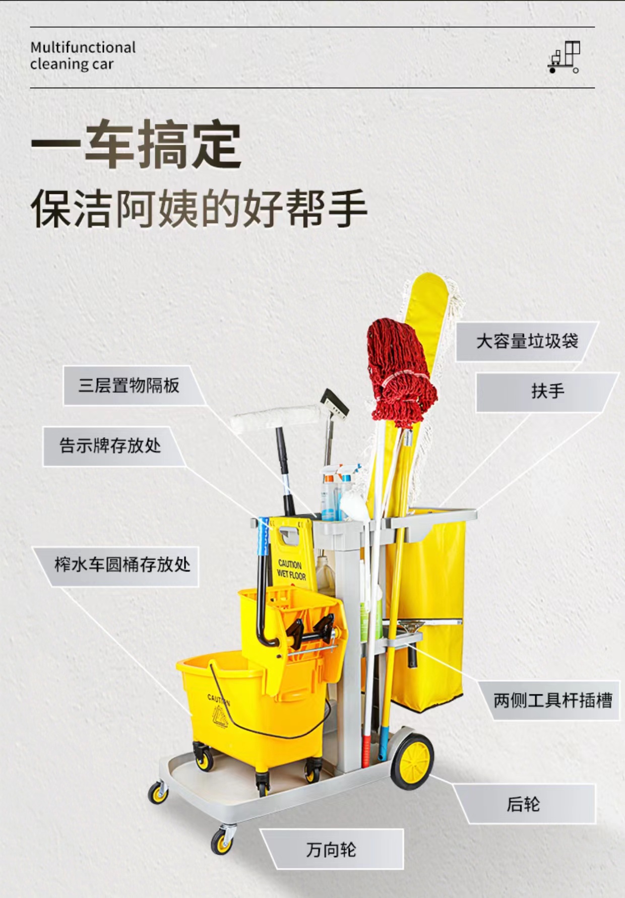 上海保洁托管服务公司