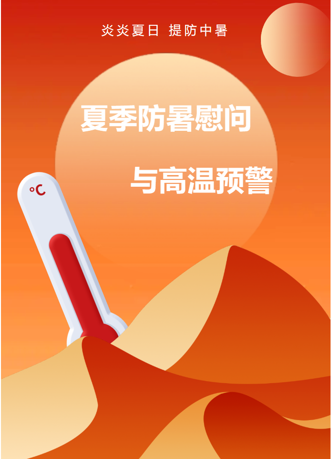 上海净楚环保科技有限公司