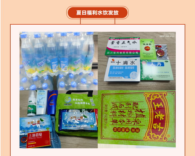 上海净楚环保科技有限公司
