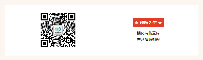 上海净楚环保科技有限公司