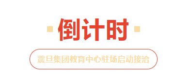 上海保洁托管服务公司