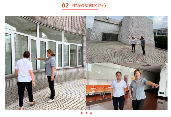 上海保洁托管服务公司