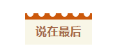 上海保洁托管服务公司