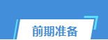 上海医院中央空调管道清洗公司