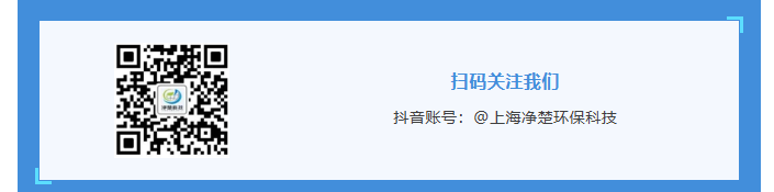 上海医院中央空调管道清洗公司